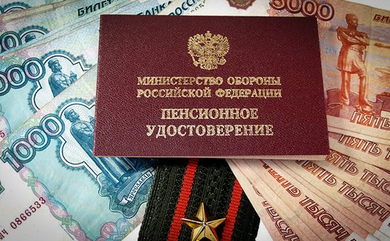 На сколько повысилась пенсия военным пенсионерам в 2018 году На сколько повысилась пенсия военным пенсионерам в 2018 году